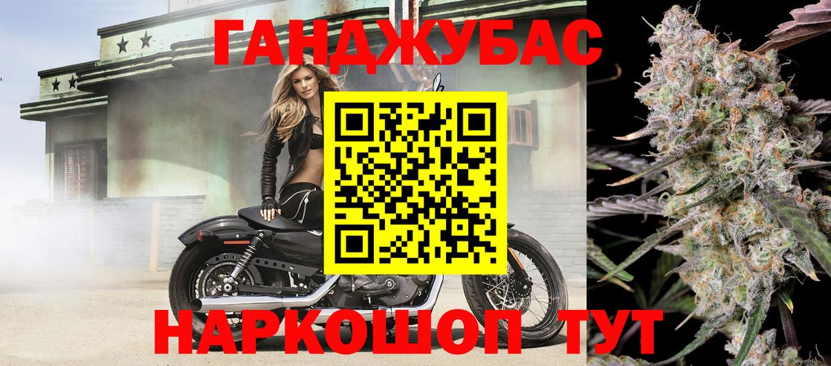 Каннабис тримм Осинники